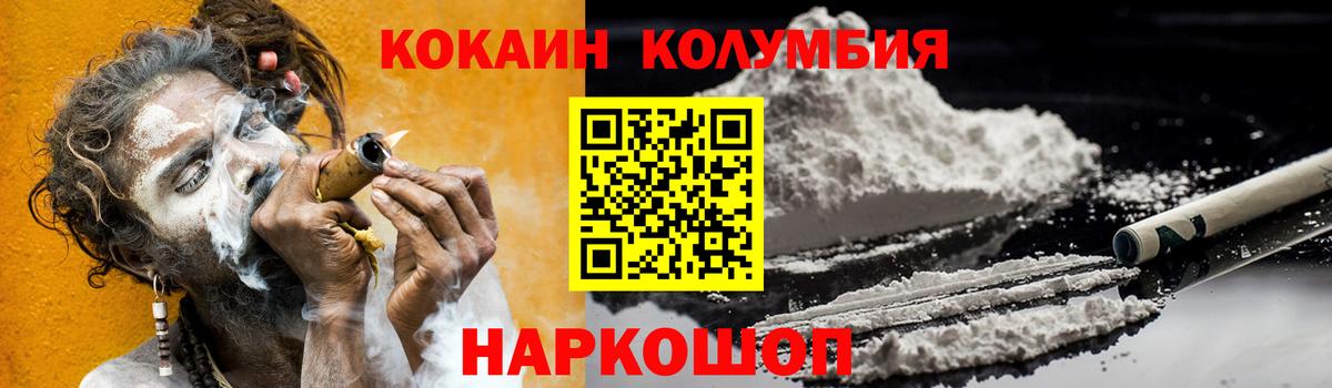 Cocaine FishScale Донской
