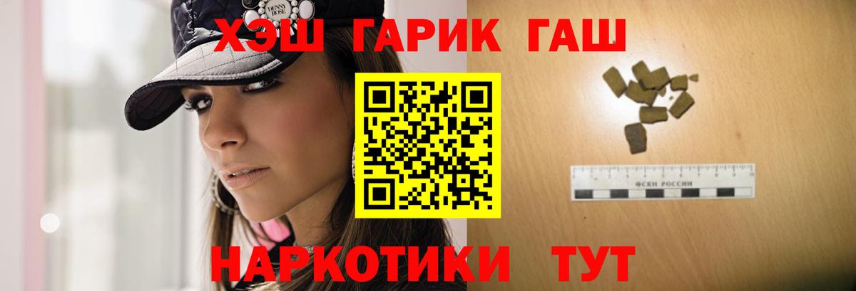 КОКАИН  Codein  Донской  Вход с VPN  Гашиш  Экстази  Меф МЯУ МЯУ  Канабис  Меф МЯУ МЯУ  