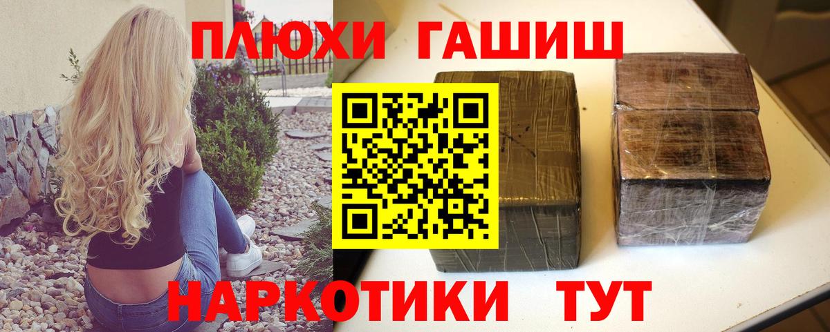 Гашиш  Гашиш Ice-O-Lator  Вход с VPN  Донской 