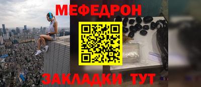 МДМА Краснодар
