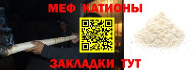 бошки Краснознаменск