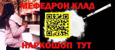 мескалин Кумертау