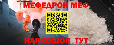 бошки Краснознаменск