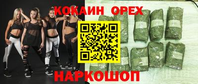 мефедрон Кунгур