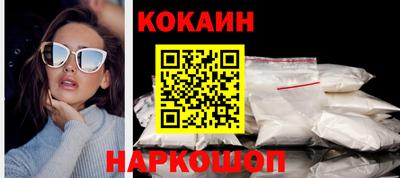 мескалин Кумертау