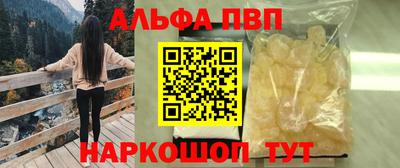 МДМА Краснодар
