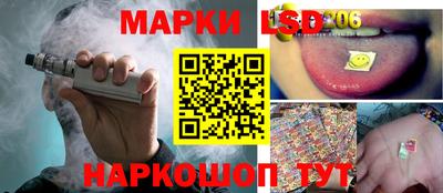 мескалин Кумертау