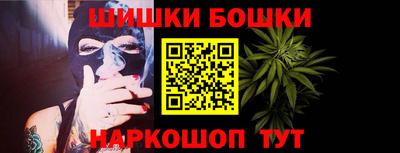 бошки Краснознаменск