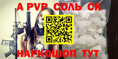 мефедрон Кунгур