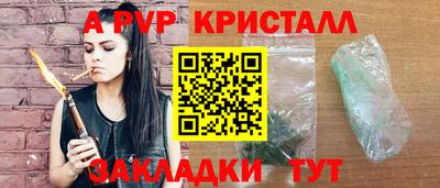 МДМА Краснодар