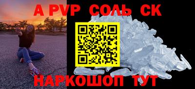 СК Краснокаменск