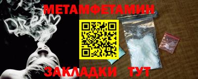 мефедрон Кунгур