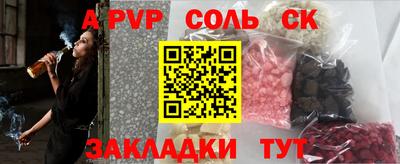 бошки Краснознаменск