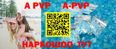 МДМА Краснодар