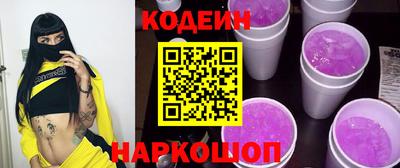бошки Краснознаменск