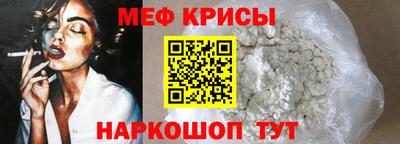 МДМА Краснодар