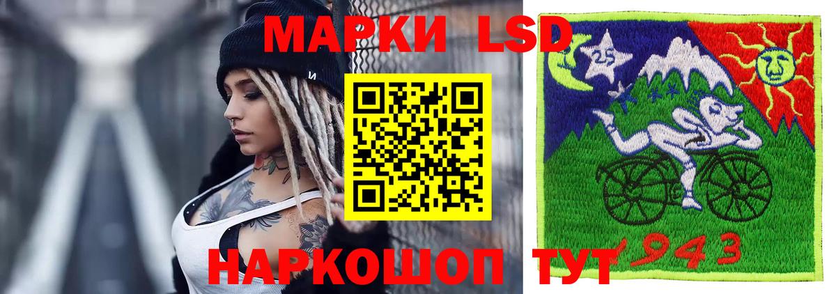Лсд 25 экстази ecstasy Донской