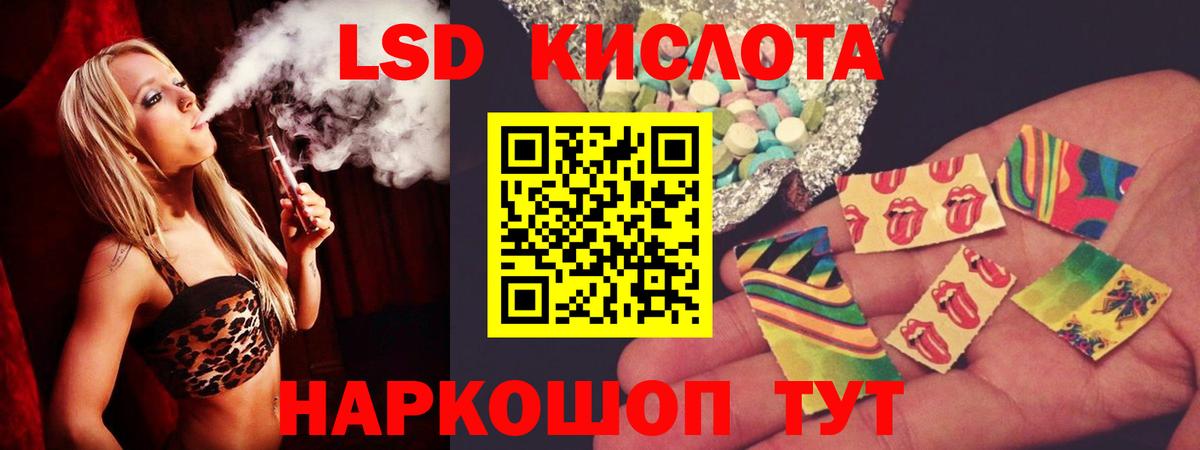 LSD-25 экстази ecstasy  Вход с VPN  Донской  ЛСД экстази кислота 