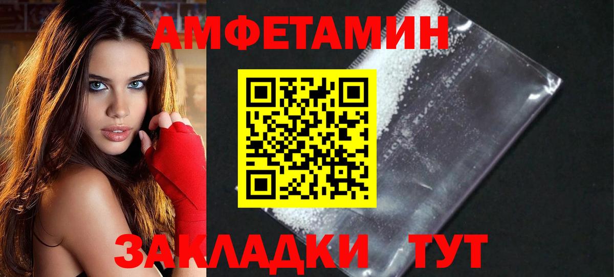 Метамфетамин Methamphetamine Донской