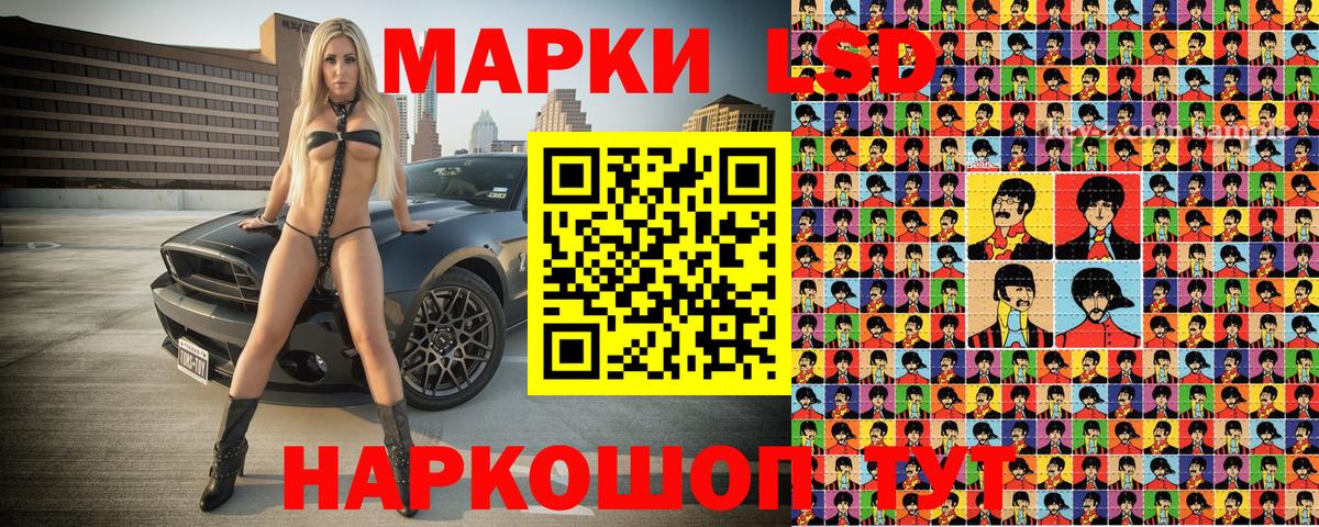 Донской  Наркотические марки 1,5мг  Вход с VPN 