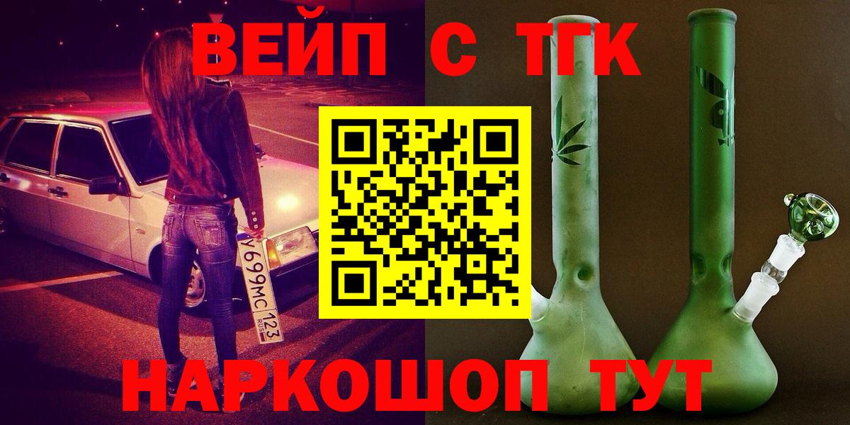 Дистиллят ТГК концентрат Донской