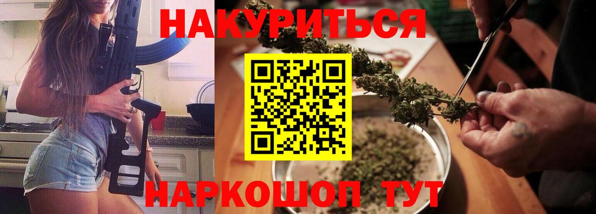 Бошки марихуана LSD WEED Донской